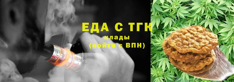 Cannafood конопля  даркнет сайт  Белоусово 