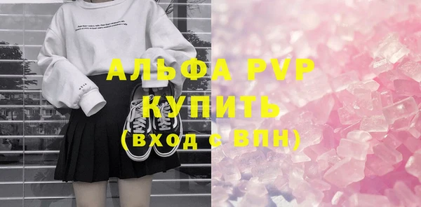 соль курить ск Вязьма