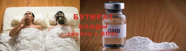 крисы Верхнеуральск