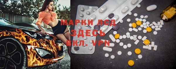 mdma Верея