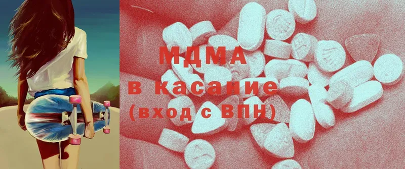 MDMA crystal  Белоусово 